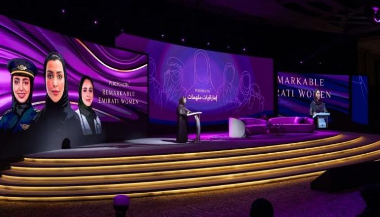 قمة إماراتيات ملهمات