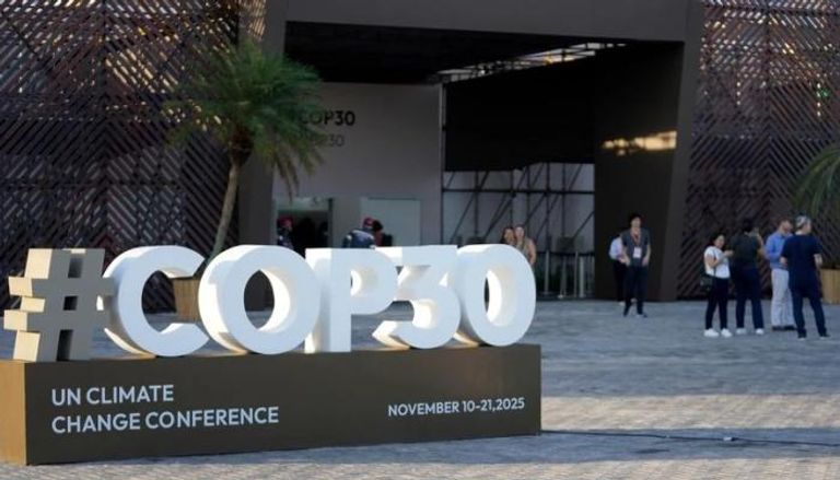COP30 -أرشيفية