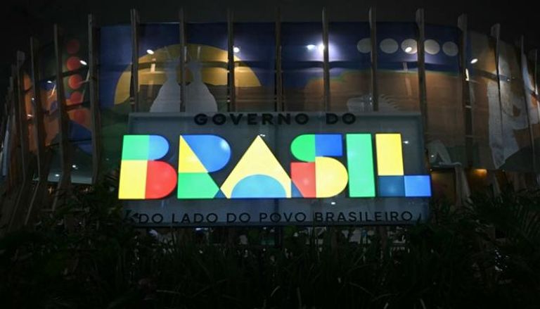 مؤتمر COP30 - أف ب