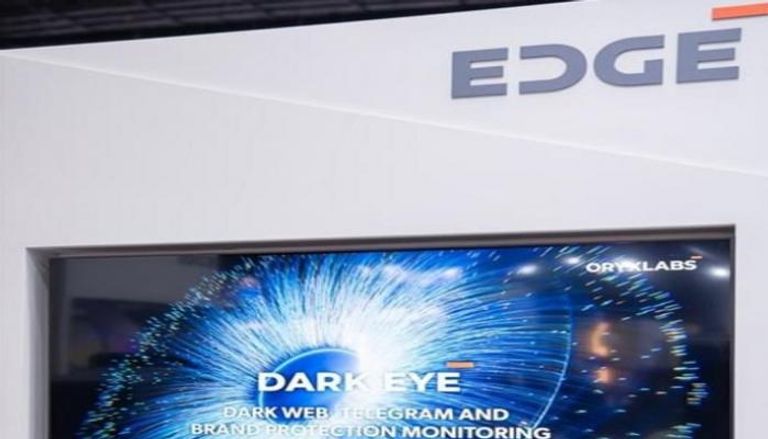 إطلاق منصة DARK EYE لمراقبة الإنترنت المظلم وحماية العلامات التجارية