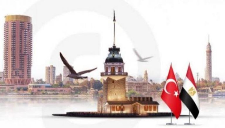 الشراكة المصرية التركية إلى مستوى استراتيجي جديد