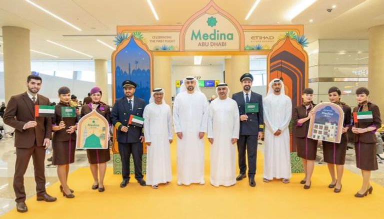 الاتحاد للطيران 