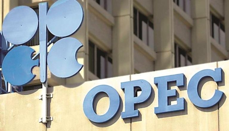 تقرير أوبك.. النفط العالمي يقترب من التوازن في 2026