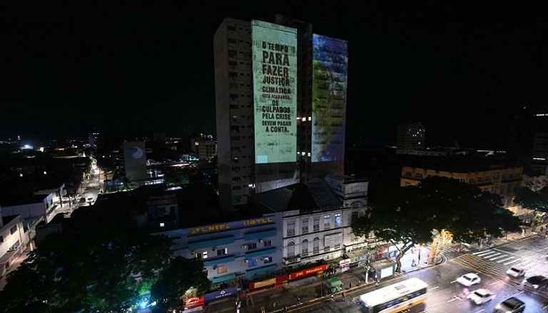 فعاليات مؤتمر الأطراف COP30