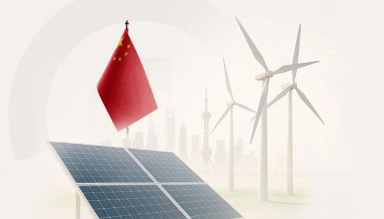 ألواح طاقة شمسية وتوربينات رياح في الصين