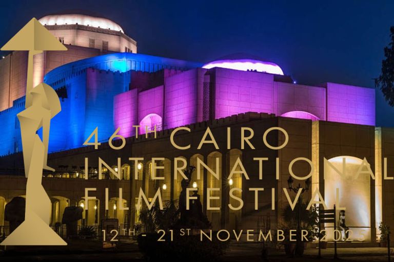 مشاهدة افتتاح مهرجان القاهرة السينمائي 2025