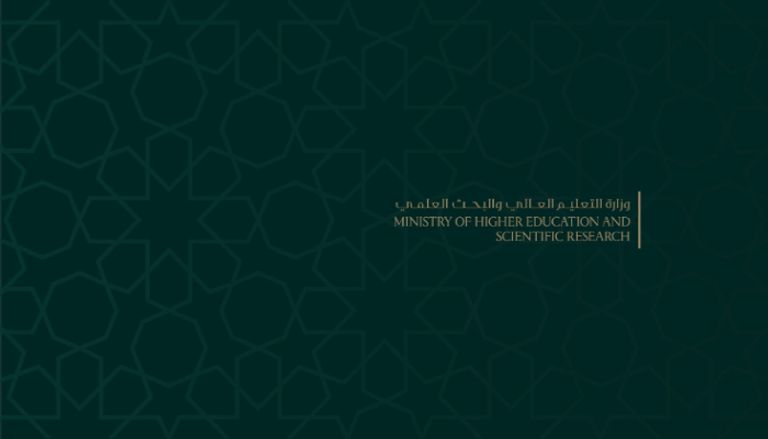 نتائج المفاضلات العامة في سوريا 2025