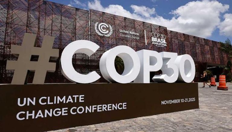فعاليات مؤتمر الأطراف COP30