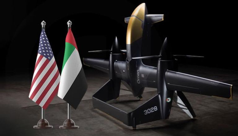 نظام «أومن» الجوي