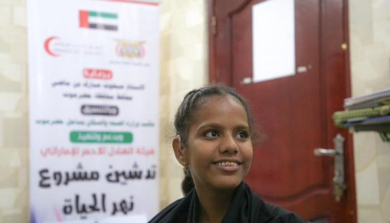 مشروع نهر الحياة في الإمارات