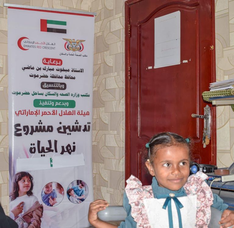 مشروع نهر الحياة مشروع نهر الحياة في الإمارات