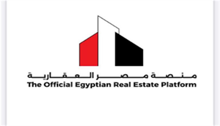 خطوات حجز وحدات الطرح الجديد عبر منصة مصر العقارية خطوات حجز وحدات الطرح الجديد عبر منصة مصر العقارية