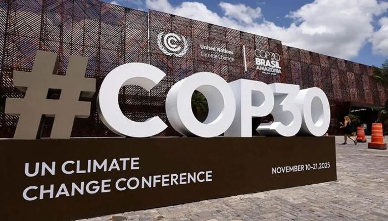 COP30 -أرشيفية