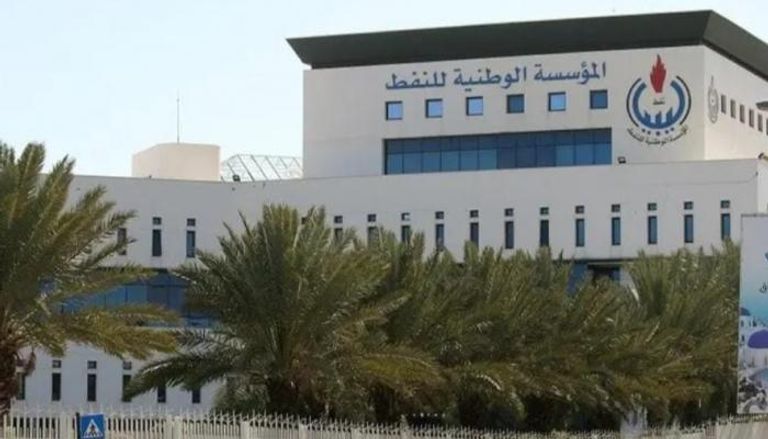 المؤسسة الوطنية للنفط في ليبيا