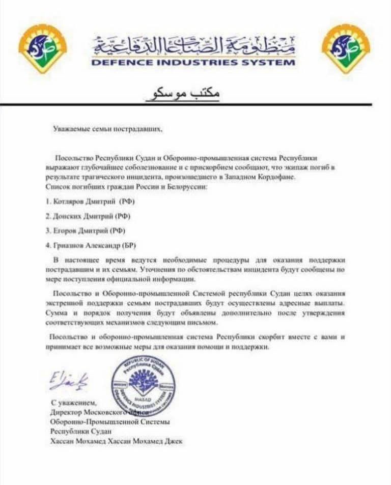 البرهان وعناصر من الجيش السوداني