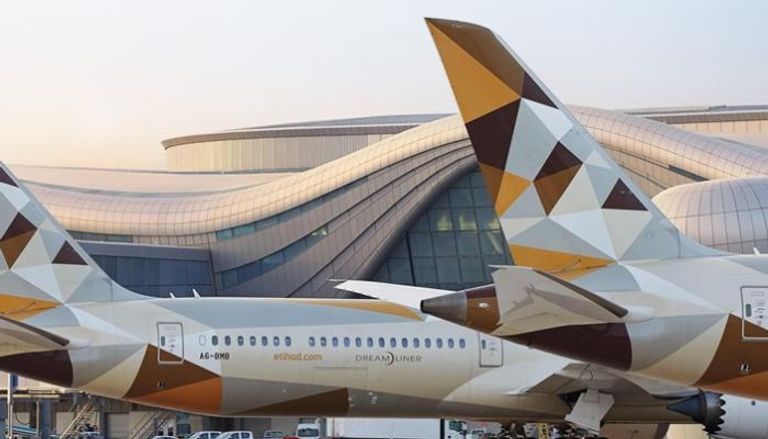 الاتحاد للطيران