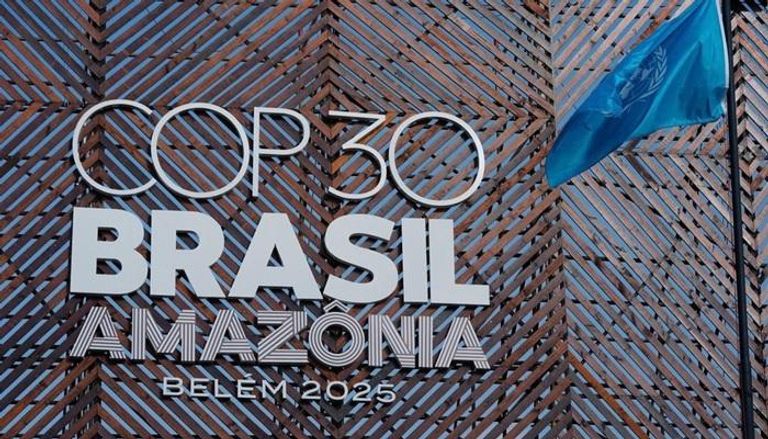  COP30 في مدينة بيليم