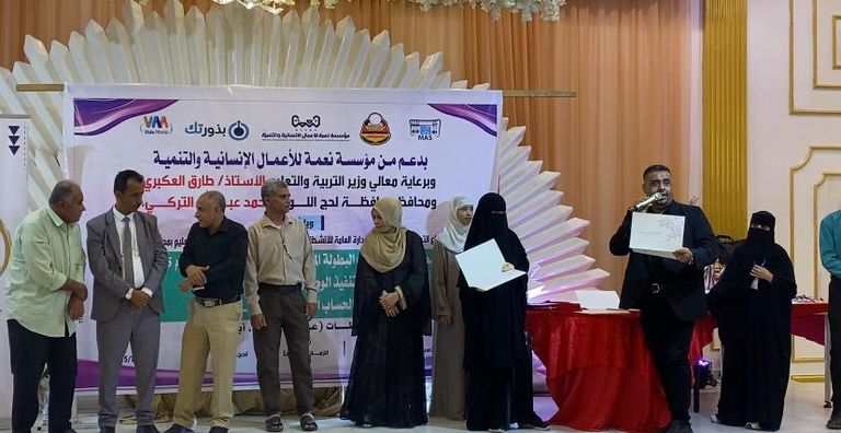 جانب من الفعالية