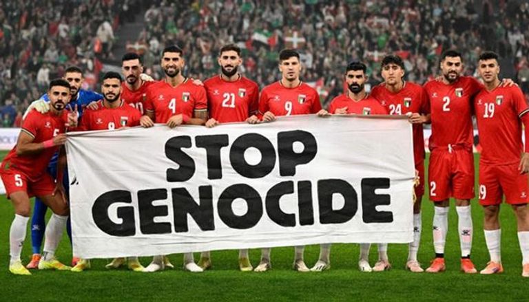 منتخب فلسطين