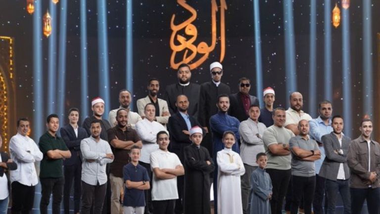 دولة التلاوة