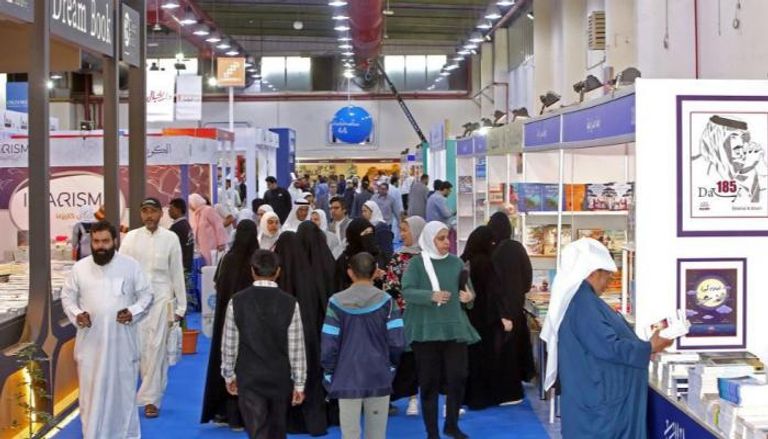 معرض الكويت الدولي للكتاب 