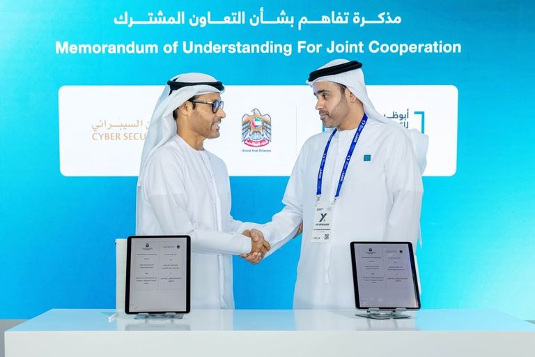 جانب من مراسم توقيع الشراكات الاستراتيجية