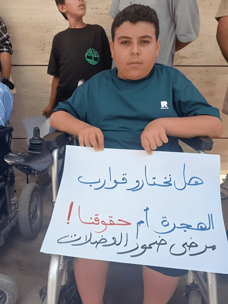 وقفة احتجاجية في ليبيا ضد إهمال مرضى ضمور العضلات وقفة احتجاجية في ليبيا ضد إهمال مرضى ضمور العضلات
