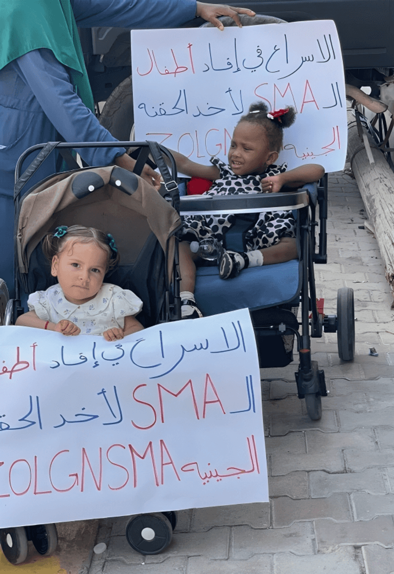 وقفة احتجاجية في ليبيا ضد إهمال مرضى ضمور العضلات وقفة احتجاجية في ليبيا ضد إهمال مرضى ضمور العضلات