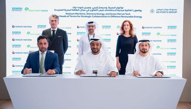 جانب من مراسم توقيع الشراكة