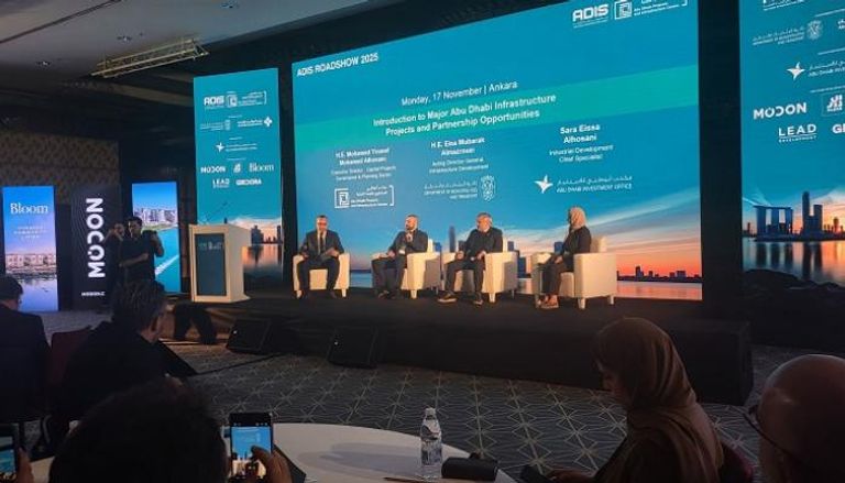 الجولة الدولية لـ «قمة أبوظبي للبنية التحتية» في أنقرة
