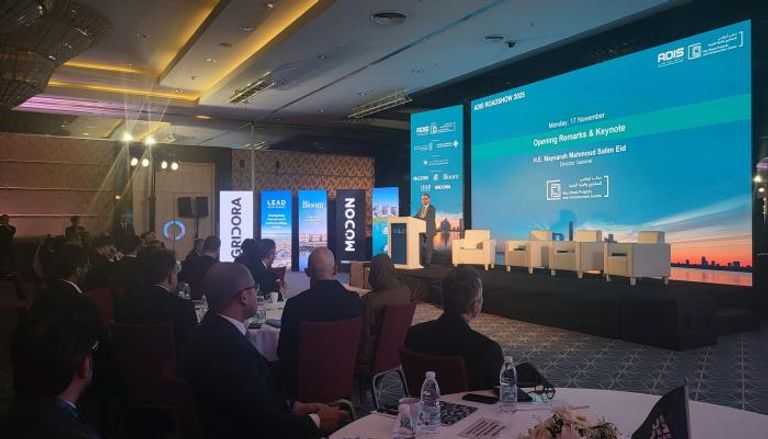 انطلاق أعمال الجولة الدولية 