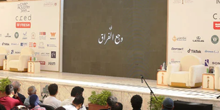 سامح عبدالعزيز وبناته