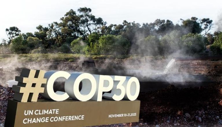 تخزين الكربون