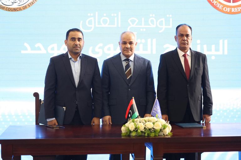 اتفاق برنامج التنمية الموحد في ليبيا