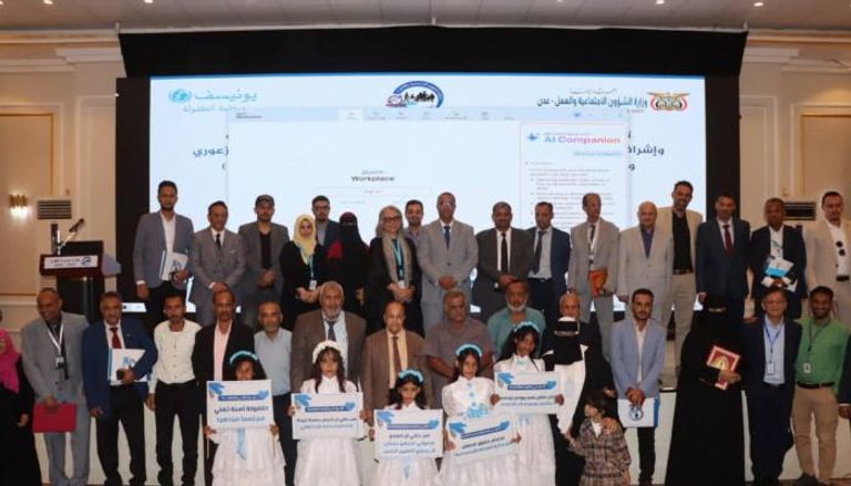 خطة اليمن لحماية الأطفال من الحرب 