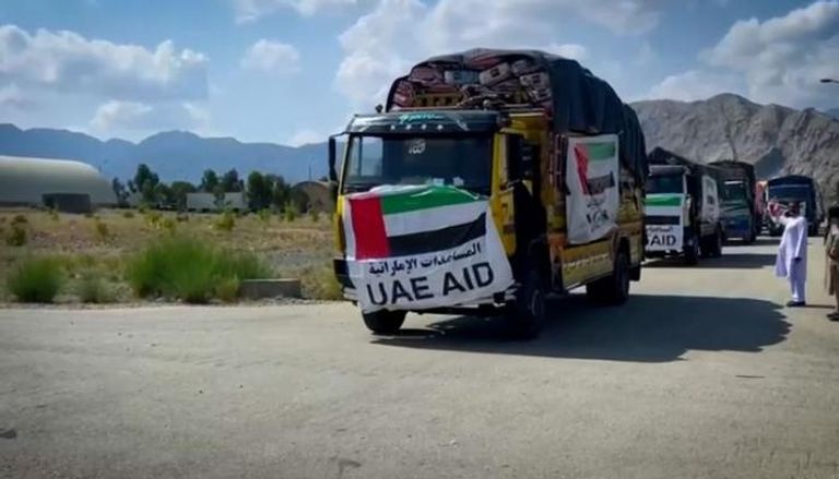 فريق الإغاثة الإماراتي في أفغانستان