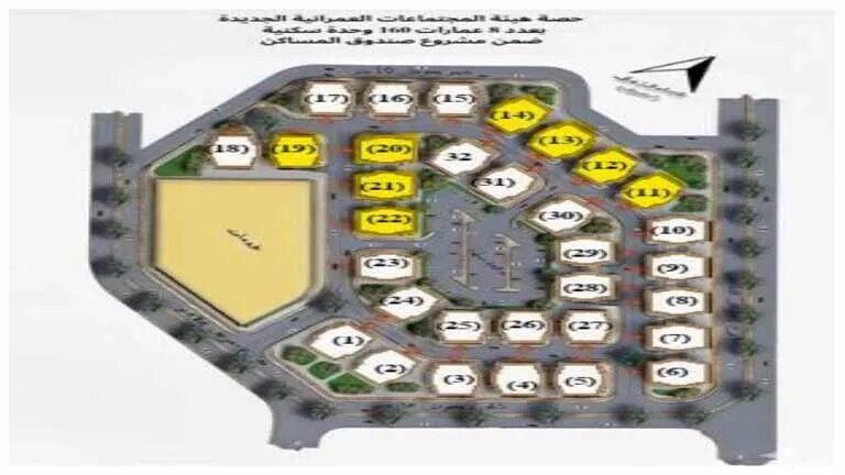 شقق بنك التعمير والإسكان