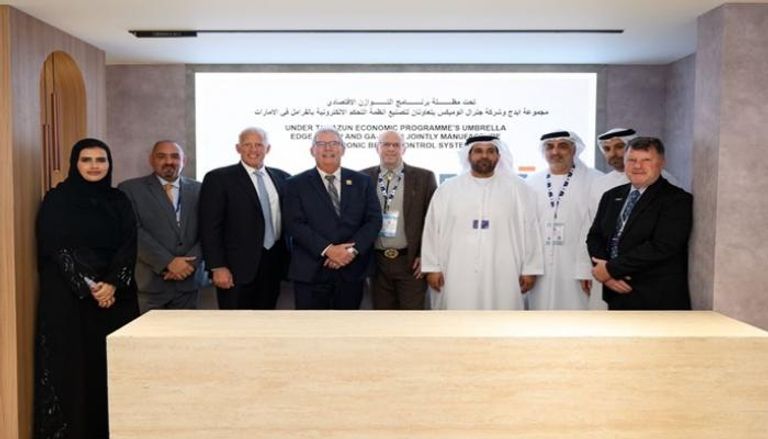 جان من إعلان التعاون