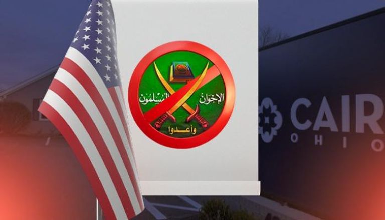 تحركات أمريكية مكثفة لحظر الإخوان