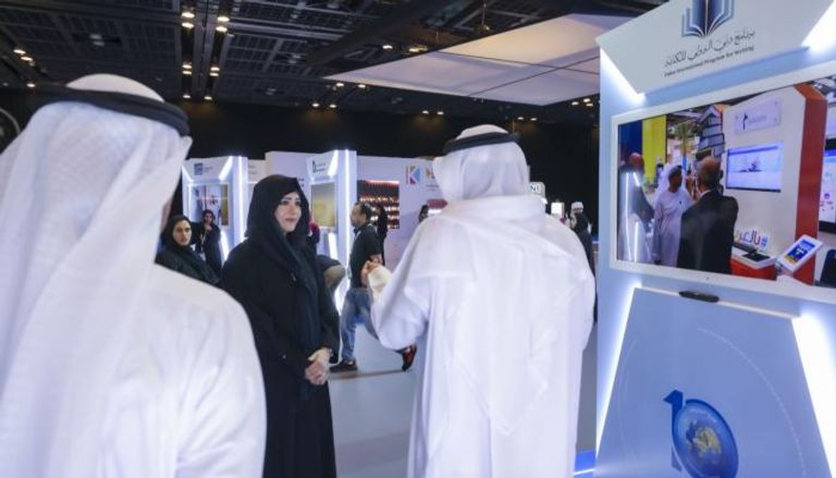 افتتاح قمة المعرفة