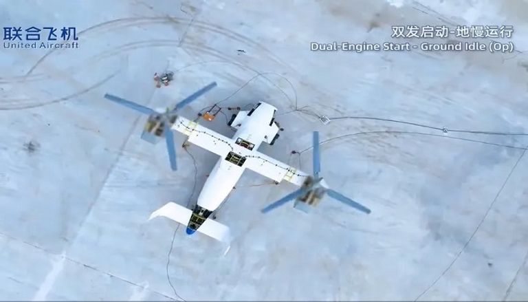 طائرة آر-6000 الصينية