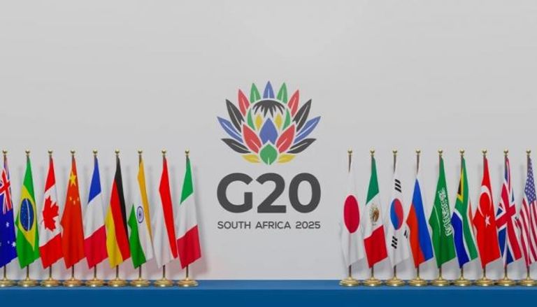 قمة العشرين