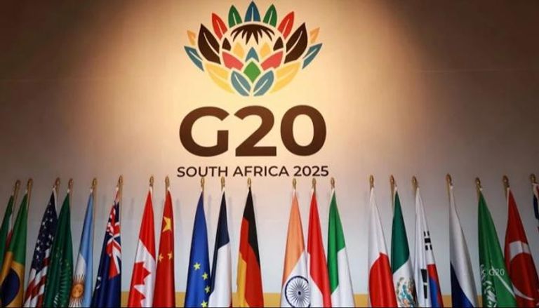 قمة العشرين