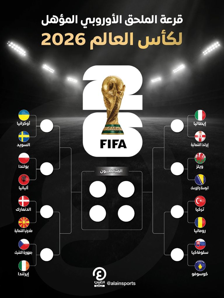منتخب إيطاليا