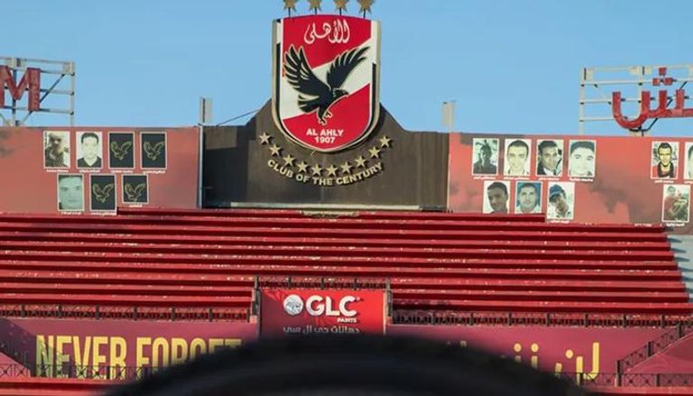 النادي الأهلي المصري