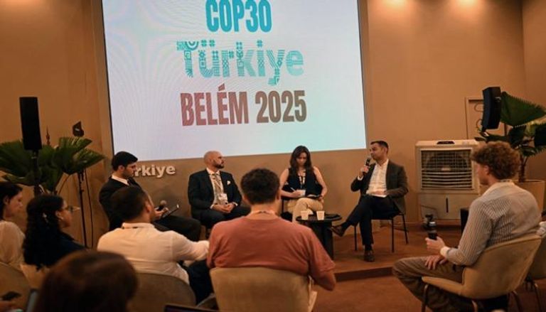جناح تركيا في مؤتمر COP30 - أ ف ب