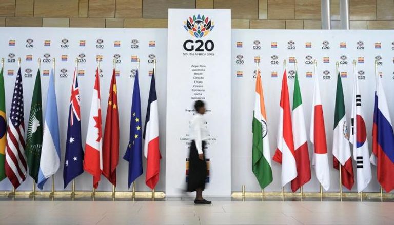 مجموعة العشرين 