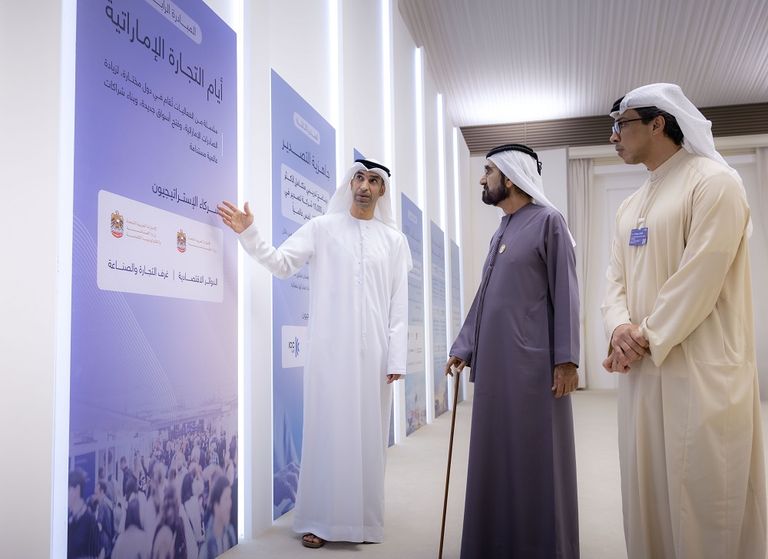  إطلاق البرنامج الوطني "الإمارات مركز عالمي للتجارة"