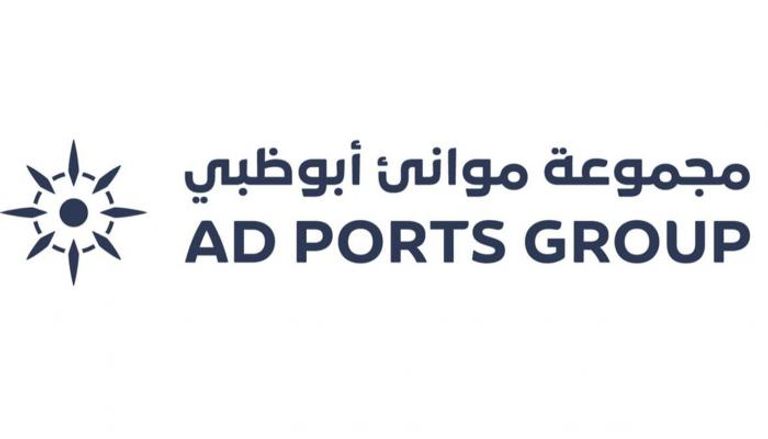موانئ أبوظبي