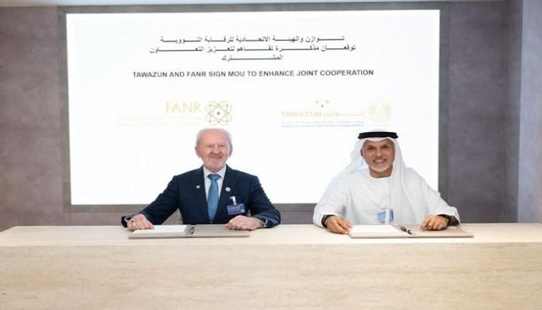 جانب من مراسم توقيع الاتفاقية